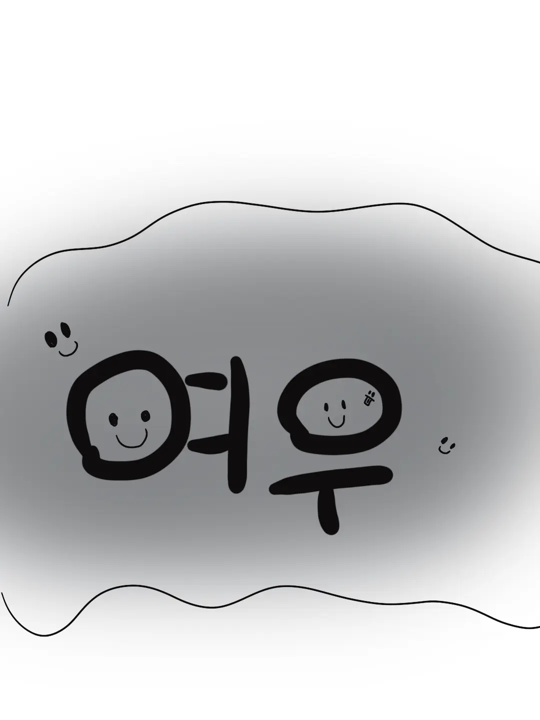 LonelyDolce6546의 팀샐러드 카페 여우