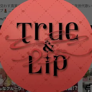 Profile image of とぅるりぷ