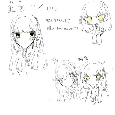 Profile image of リイ