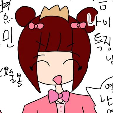 Profile image of 공주린