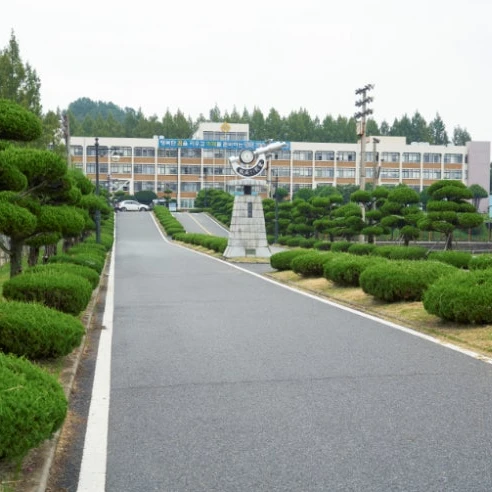 광주공업 고등학교