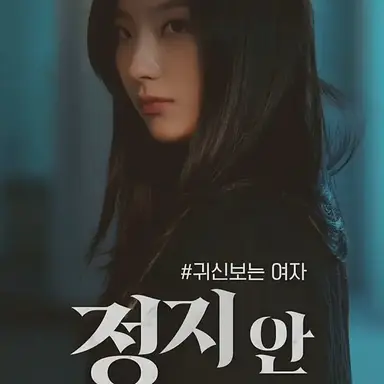 Profile image of 이새롬