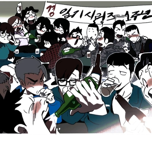 일기 시리즈
