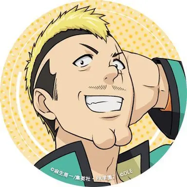 Profile image of 燃堂 力