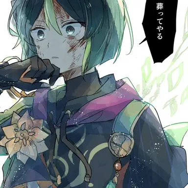 Profile image of ティナリ