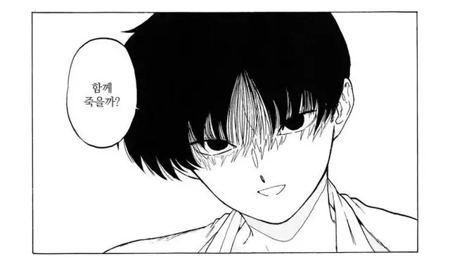 Profile image of 山田 近彦