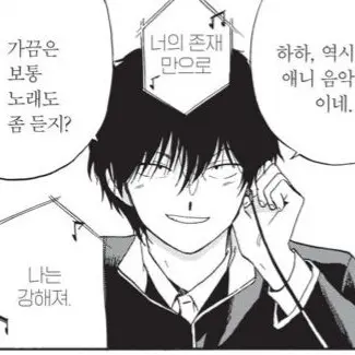 Profile image of Arata
