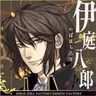 Profile image of 伊庭八郎