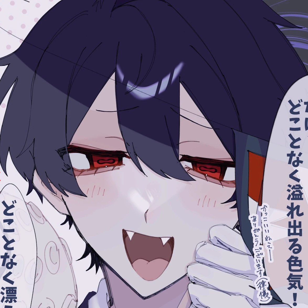 コンタミ