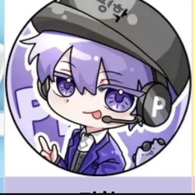 Profile image of Pyeonghak