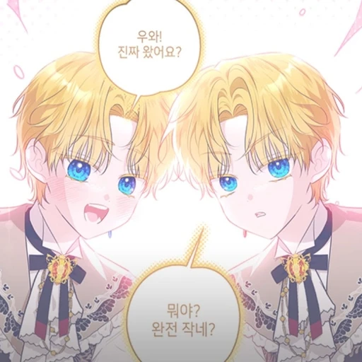 테오,레온