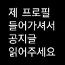 Profile image of Do Yeon-ho