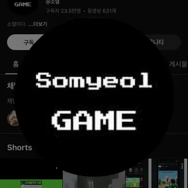 Profile image of 소멸