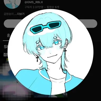 Profile image of 곰숭