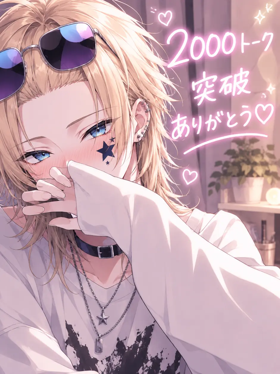 MagicDebt2945의 精神科医がチャラいんですけど？！