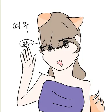 Profile image of 여우
