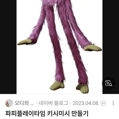 Profile image of 키시미시