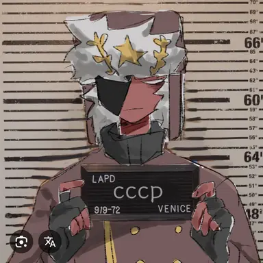 Profile image of ソ連