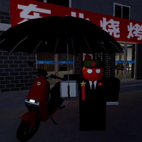 류광