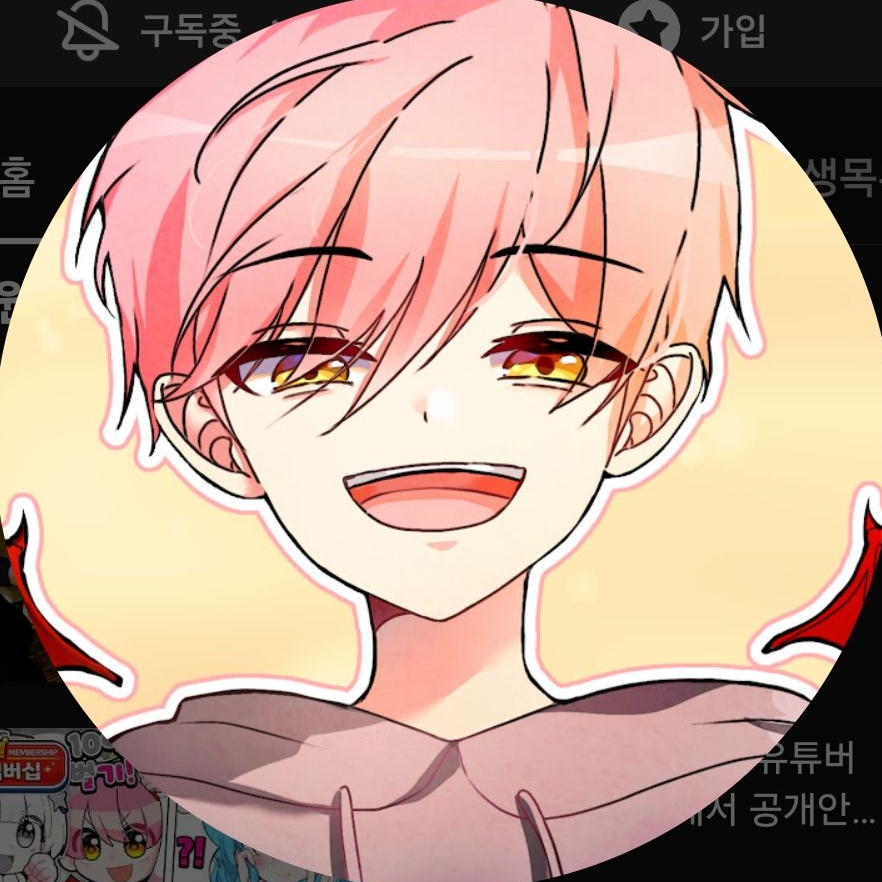 대저택이 교통사고? 대표 이미지