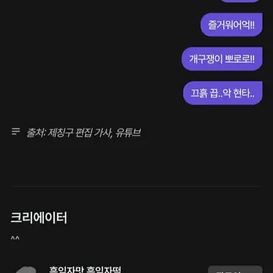 Profile image of 흑임자맛 흑임자떡