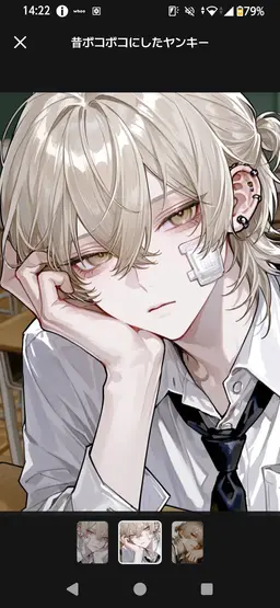 Profile image of 瀬戸   　莉久