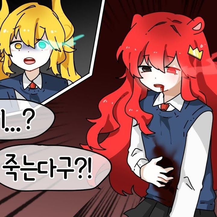 데드아이 죽는거야?! 대표 이미지