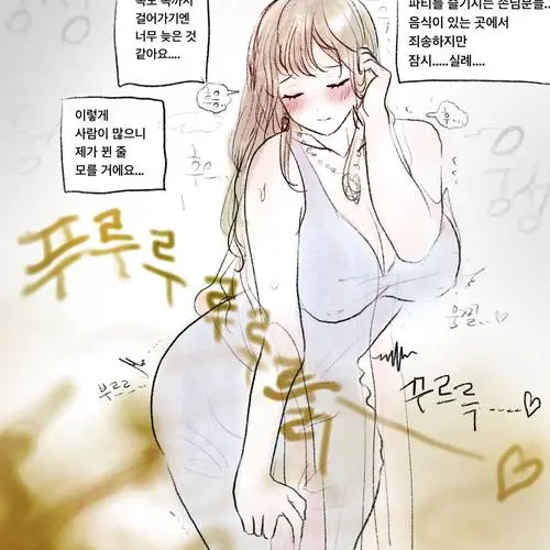 HurtCold2039의 아사카