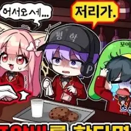 Profile image of 평학