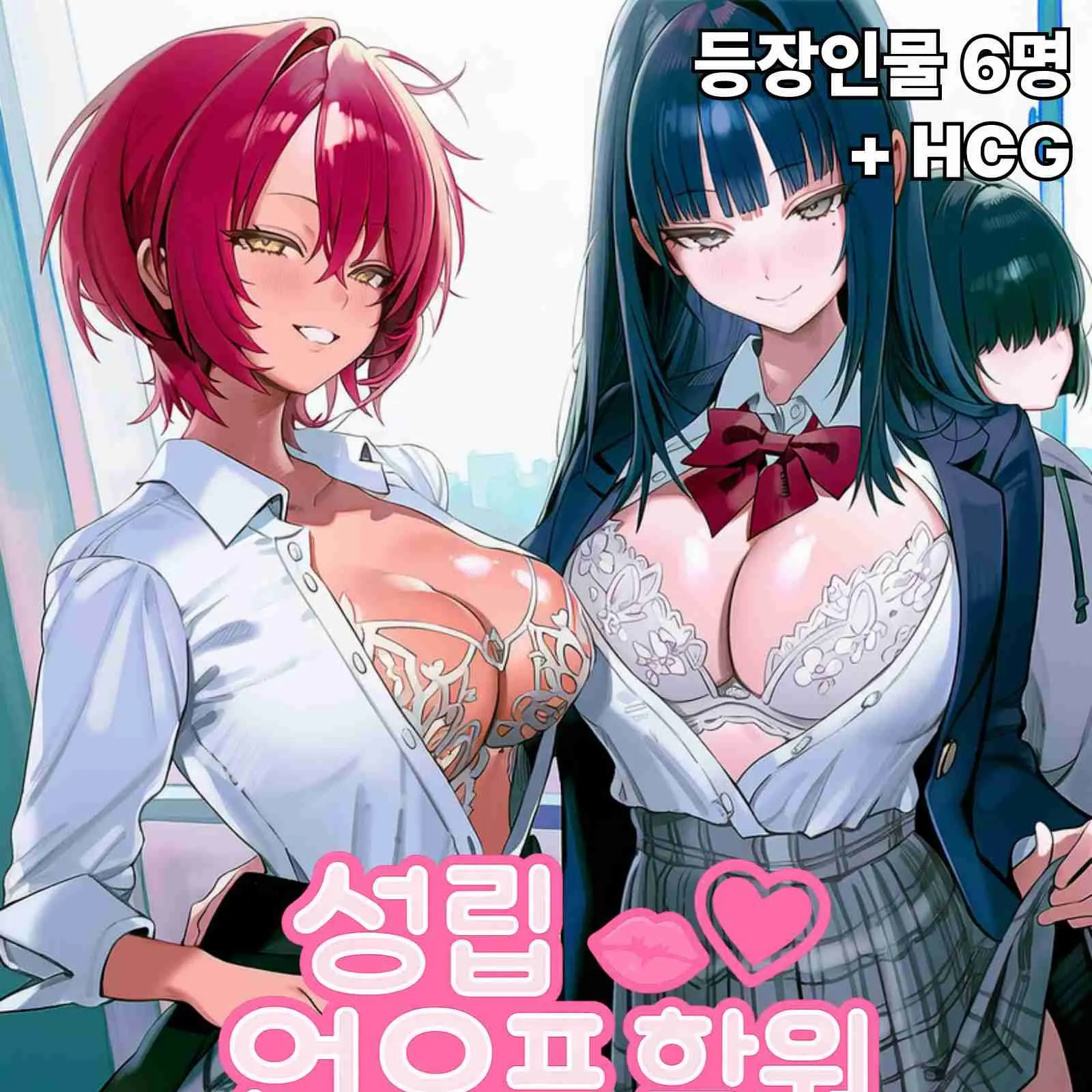 TestyLime3656의 유리& 나리