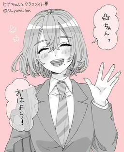 Profile image of 橘日向