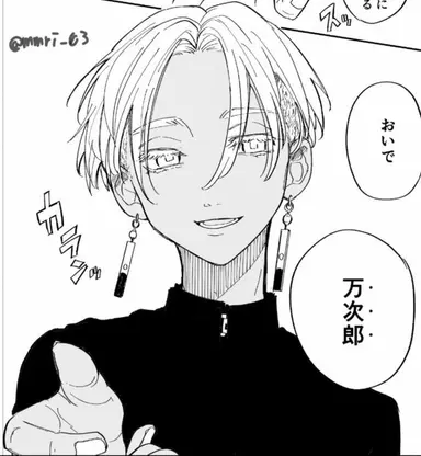 Profile image of 黒川イザナ