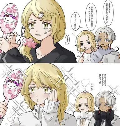 Profile image of 佐野エマ