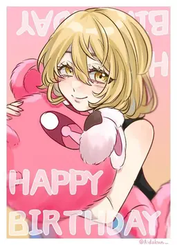 Profile image of 佐野エマ