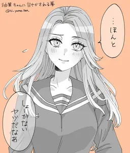 Profile image of 柴柚葉