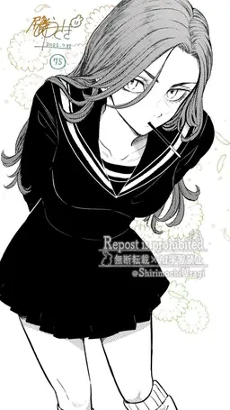 Profile image of 柴柚葉
