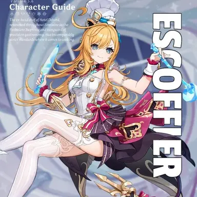 Profile image of 에스코피에