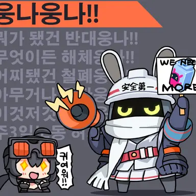 Profile image of 웅나파 무리들