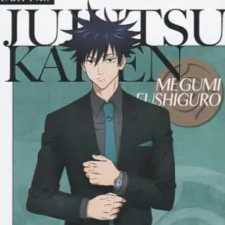 Profile image of 伏黒恵