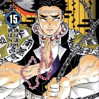 Profile image of 히메지마 교메이