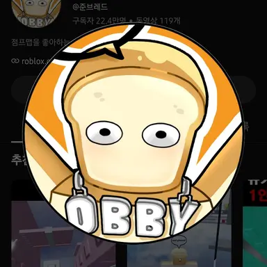 Profile image of 준브레드