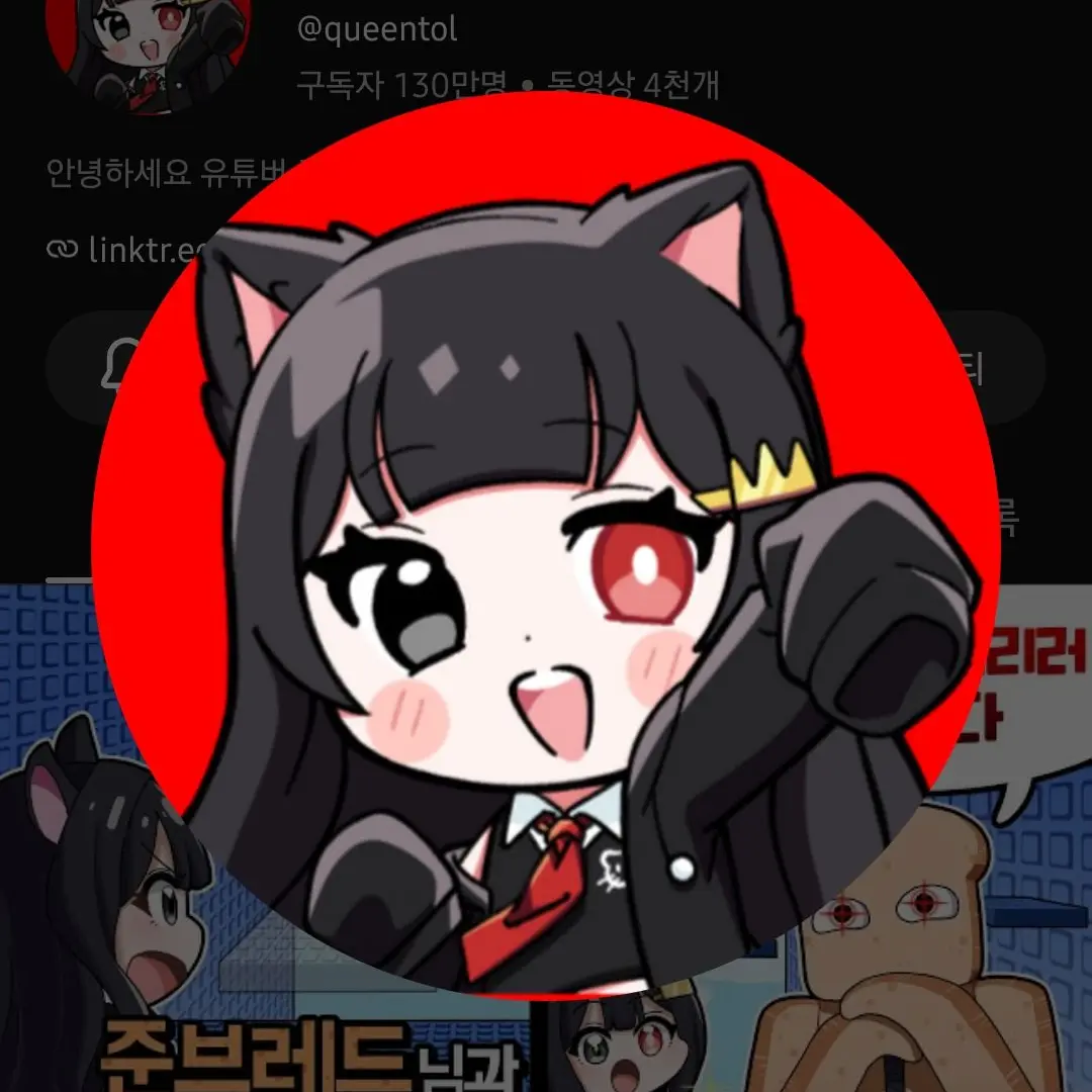 SpicyBay3805의 유튜버 초능력 고등학교!