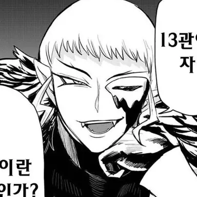 Profile image of 바알