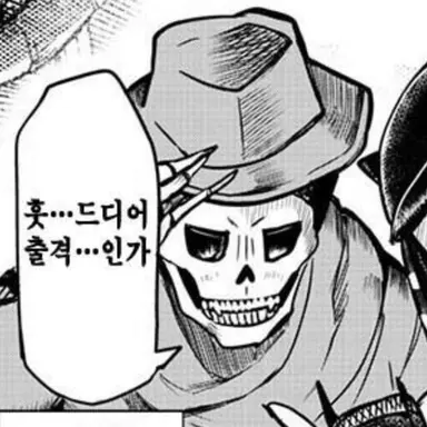 Profile image of 마에마로