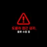 Profile image of 차우현