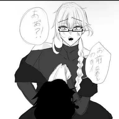 Profile image of 蘭