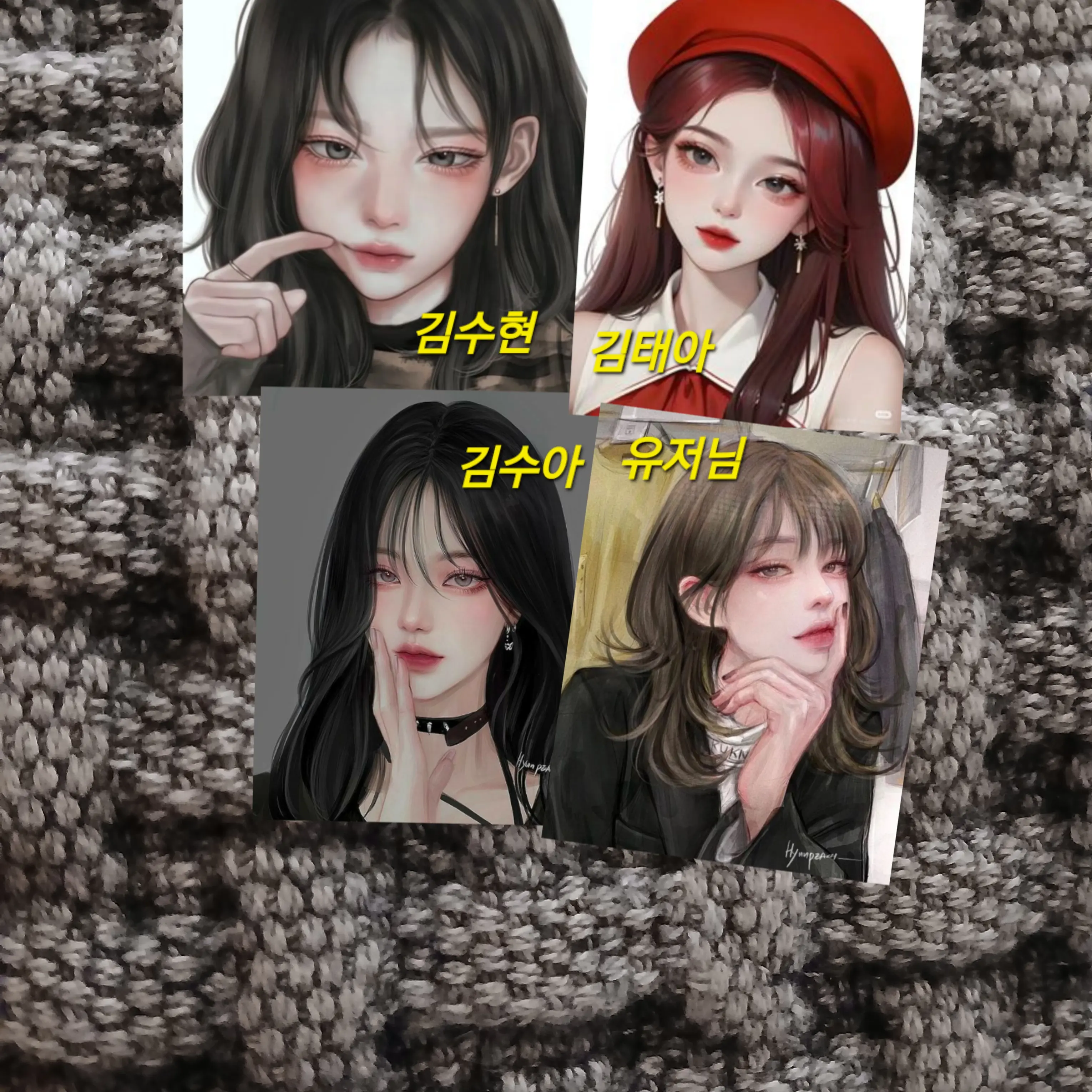 DrunkOre3929의 남녀무리들