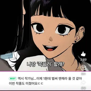 Profile image of 유진서