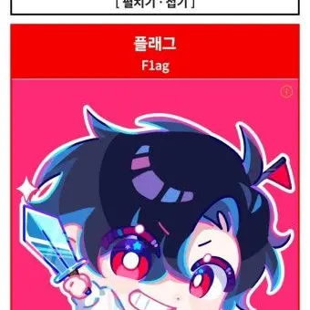 Profile image of フラッグ