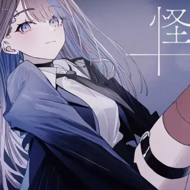 Profile image of カンナ